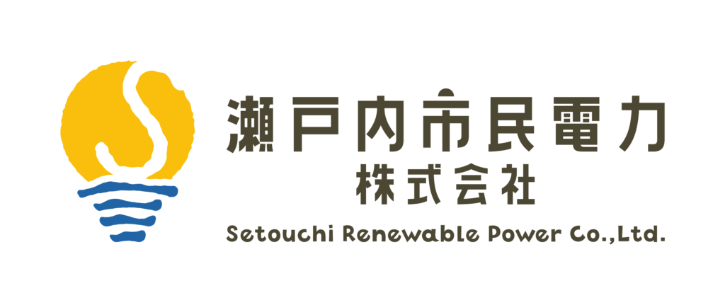 瀬戸内市民電力株式会社 ロゴマーク